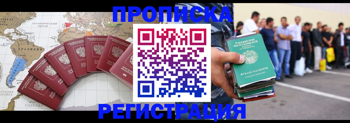 найти адрес прописки в Кемеровской области