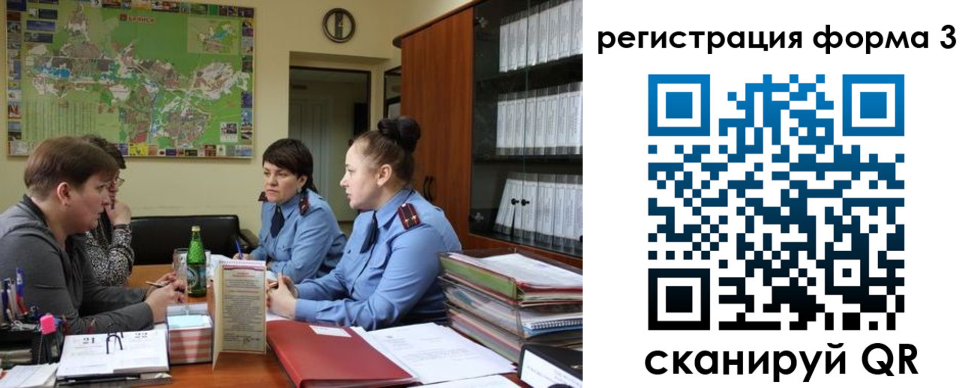 временная регистрация для всех в Кемеровской области