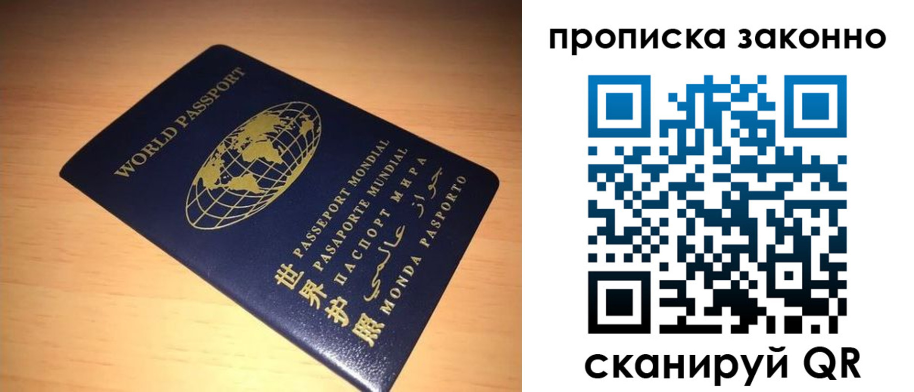 временная регистрация собственник в Кемеровской области