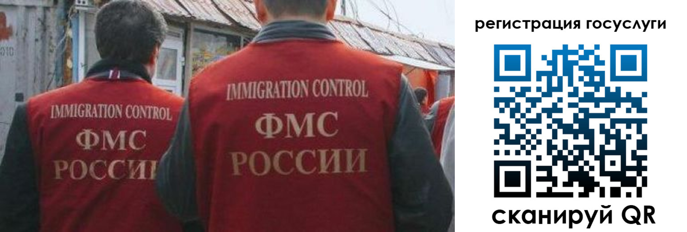 прописка поиск в Кемеровской области