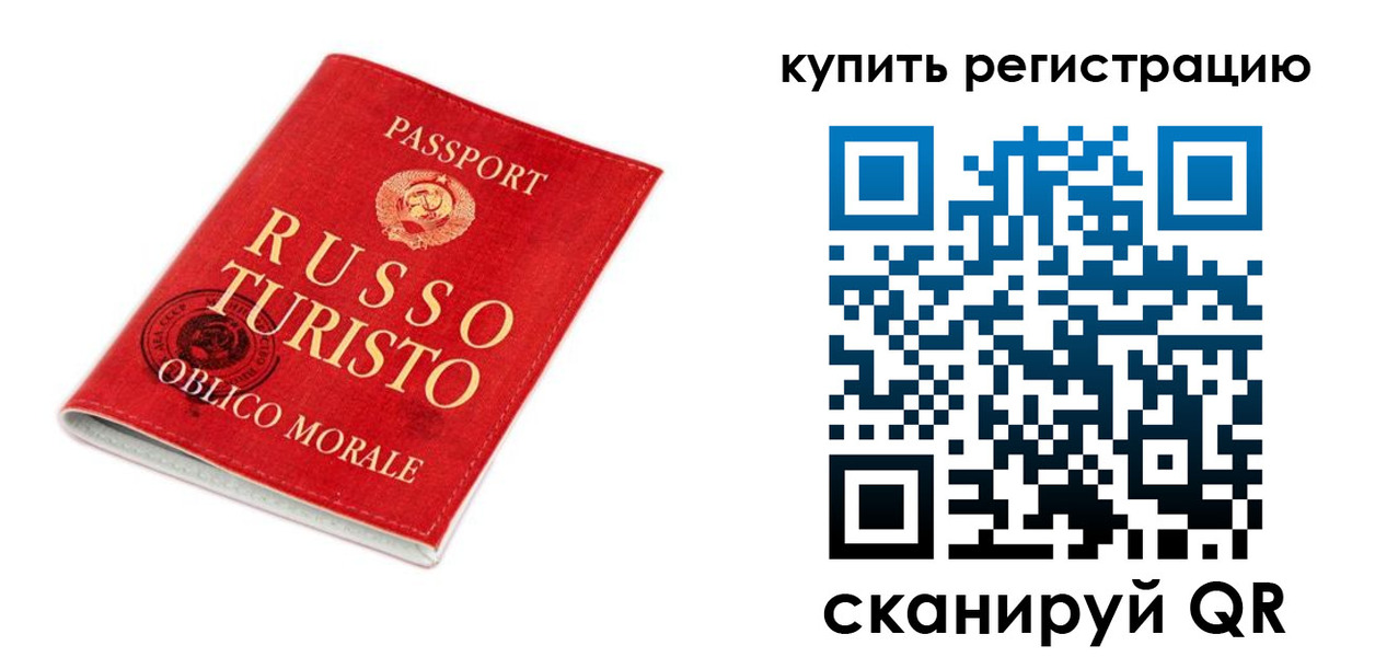 прописка от собственника в Кемеровской области